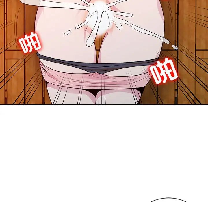 妻子的誘惑第7話