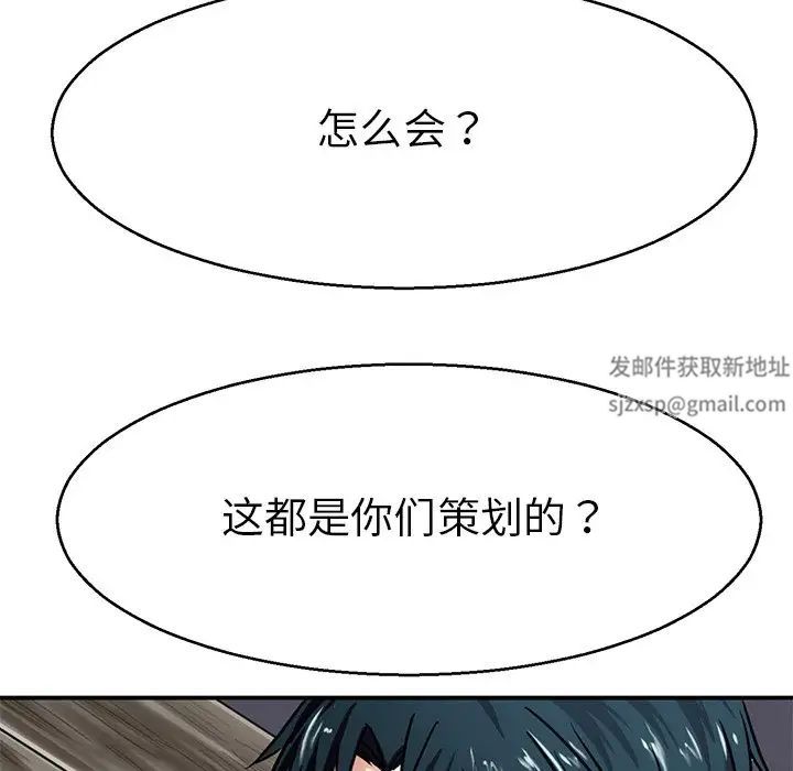 教义第13话
