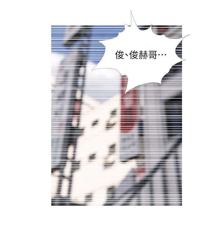 阿姨的秘密情事第42话-在路边被侵犯的恩英