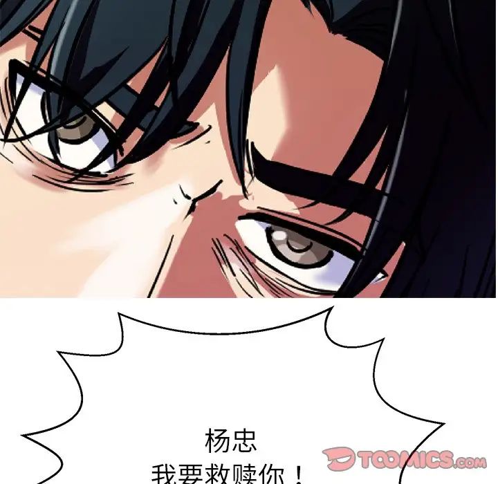 教义第13话