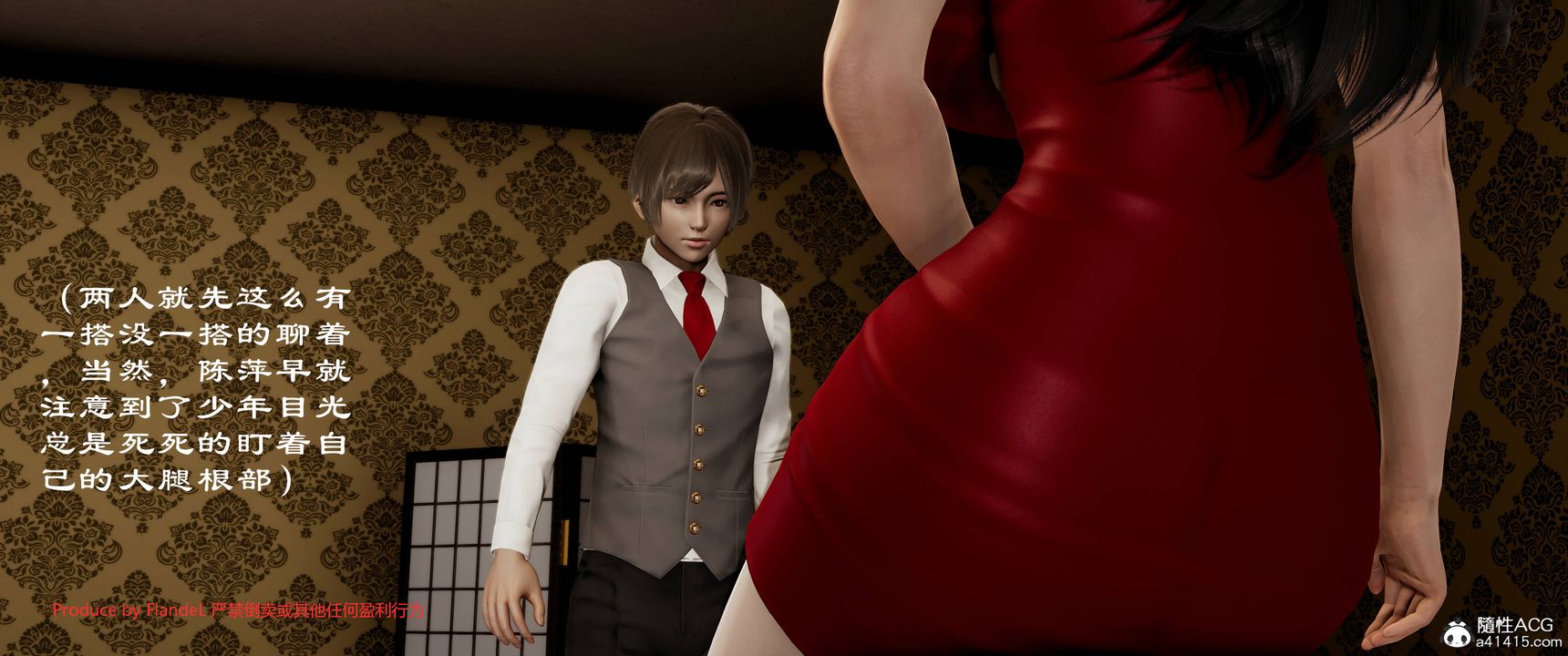 [3D]关于妈妈居然是丝袜足交技师这件事第07话