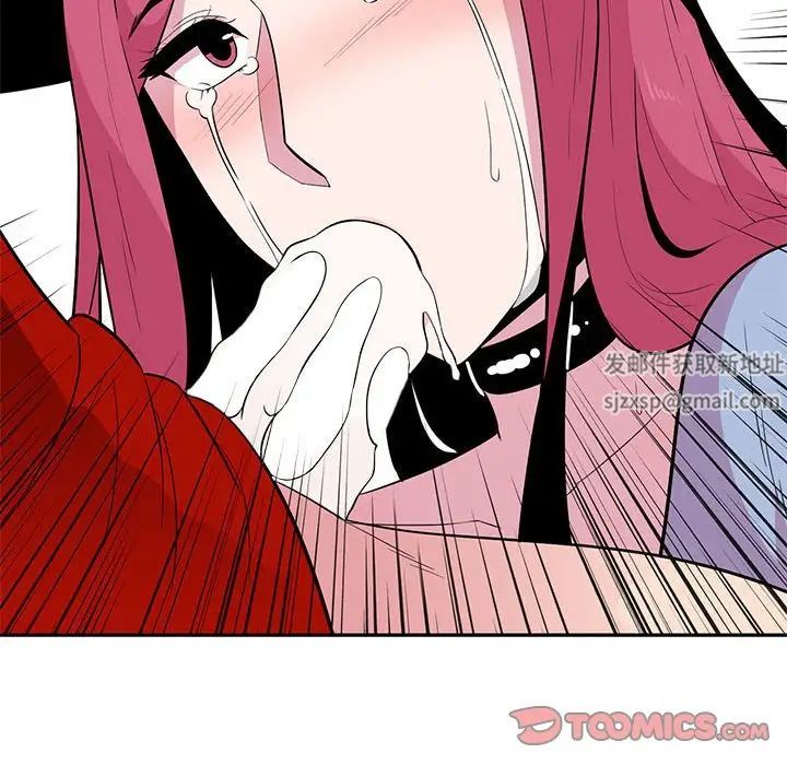 妻子的誘惑第7話