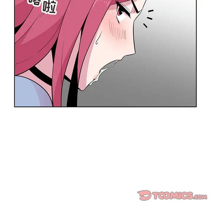 妻子的诱惑第7话