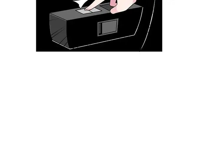 妻子的诱惑第8话