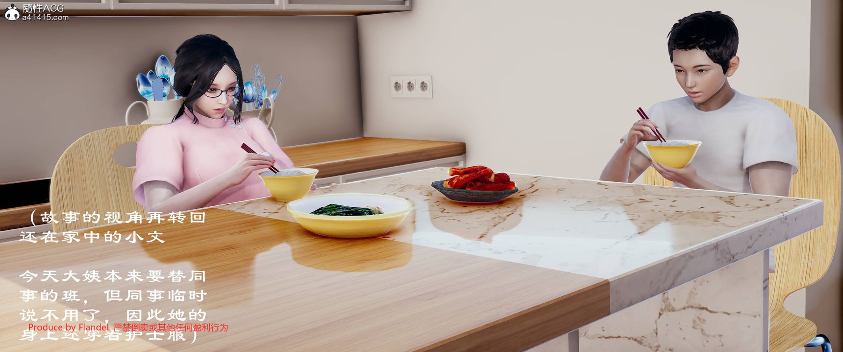 [3D]关于妈妈居然是丝袜足交技师这件事第07话