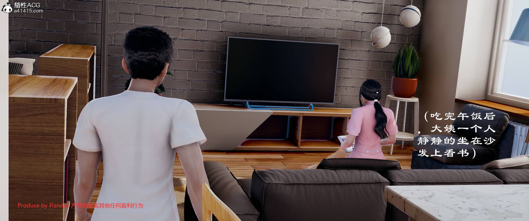 [3D]关于妈妈居然是丝袜足交技师这件事第07话