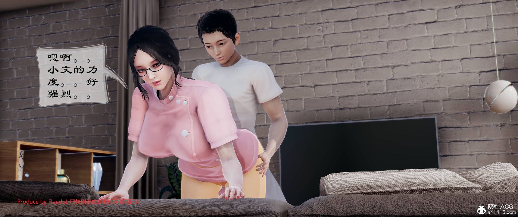 [3D]關於媽媽居然是絲襪足交技師這件事第08話