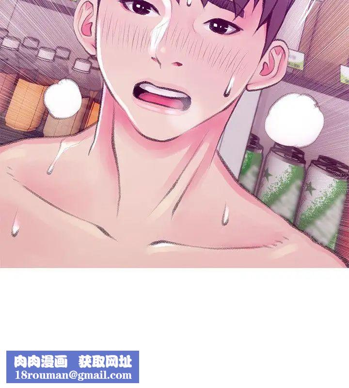 阿姨的秘密情事第45話-和陌生女子上床的俊赫