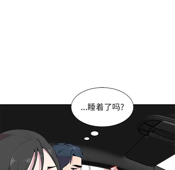 妻子的诱惑第8话