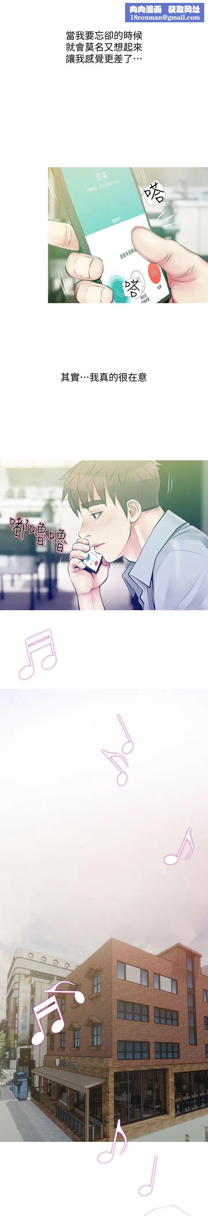 阿姨的秘密情事第47话-阿姨让我兴奋的功夫