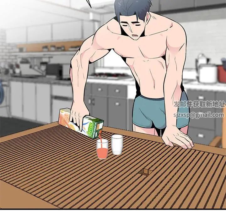 妻子的诱惑第8话