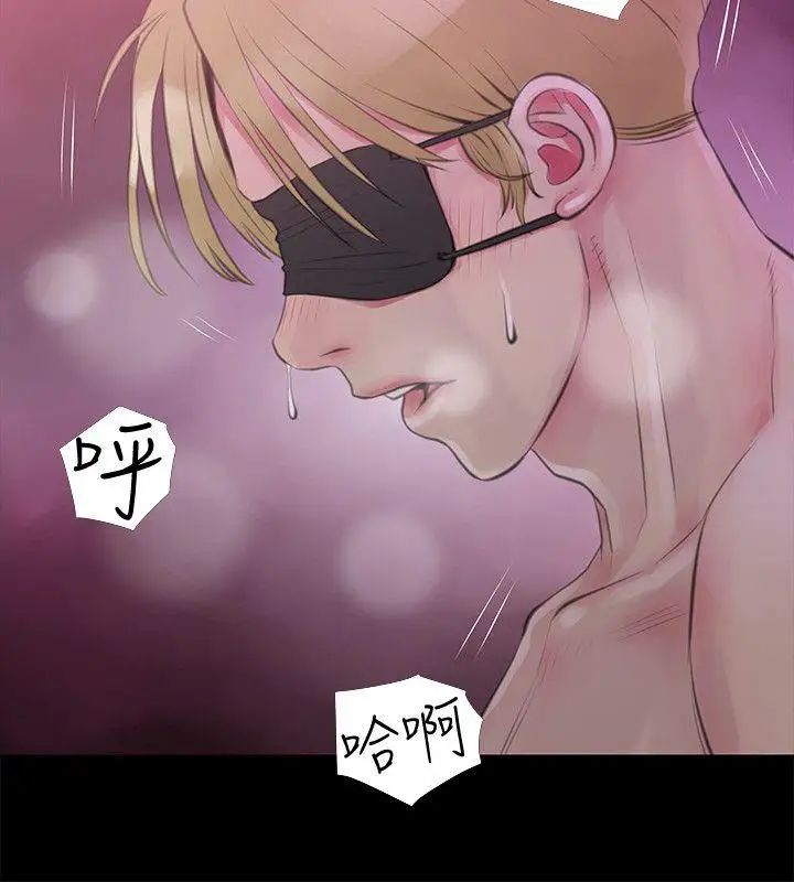 阿姨的秘密情事第47话-阿姨让我兴奋的功夫