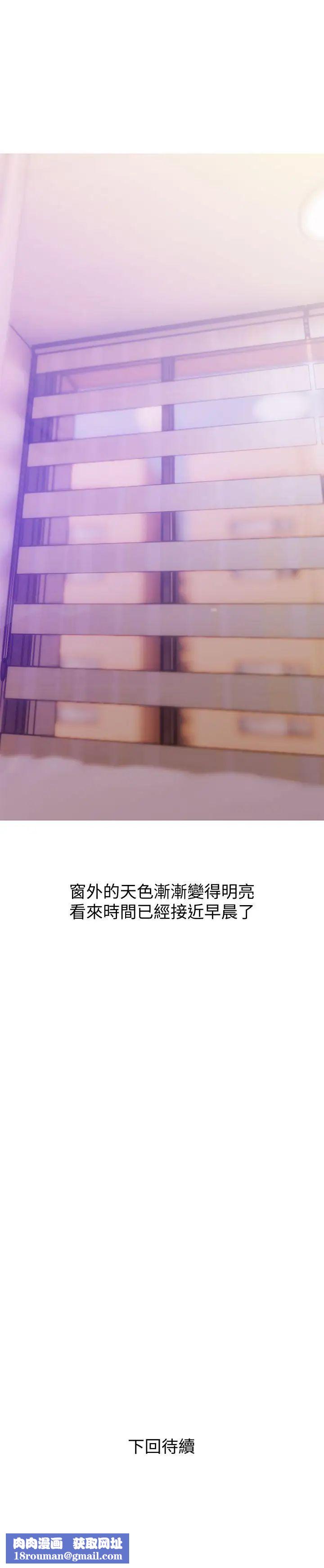 阿姨的秘密情事第47话-阿姨让我兴奋的功夫