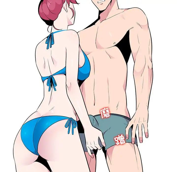 妻子的诱惑第8话