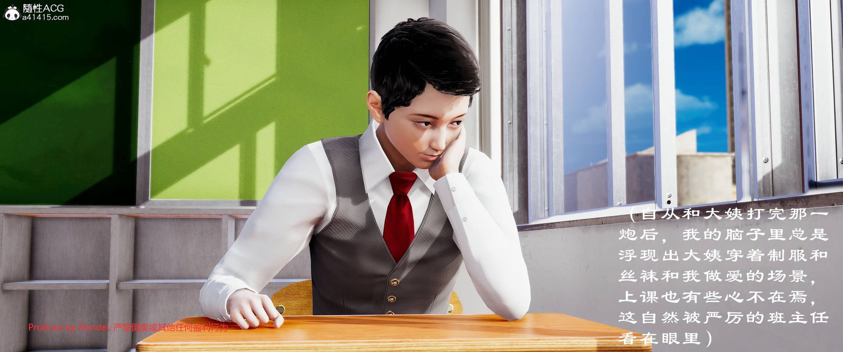 [3D]关于妈妈居然是丝袜足交技师这件事第09话