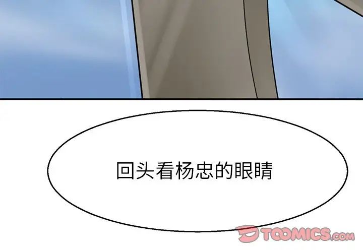 教义第15话