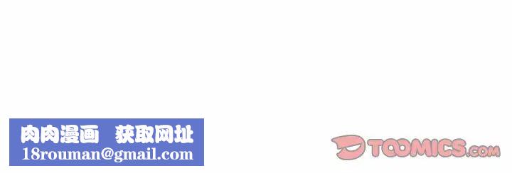 妻子的诱惑第8话