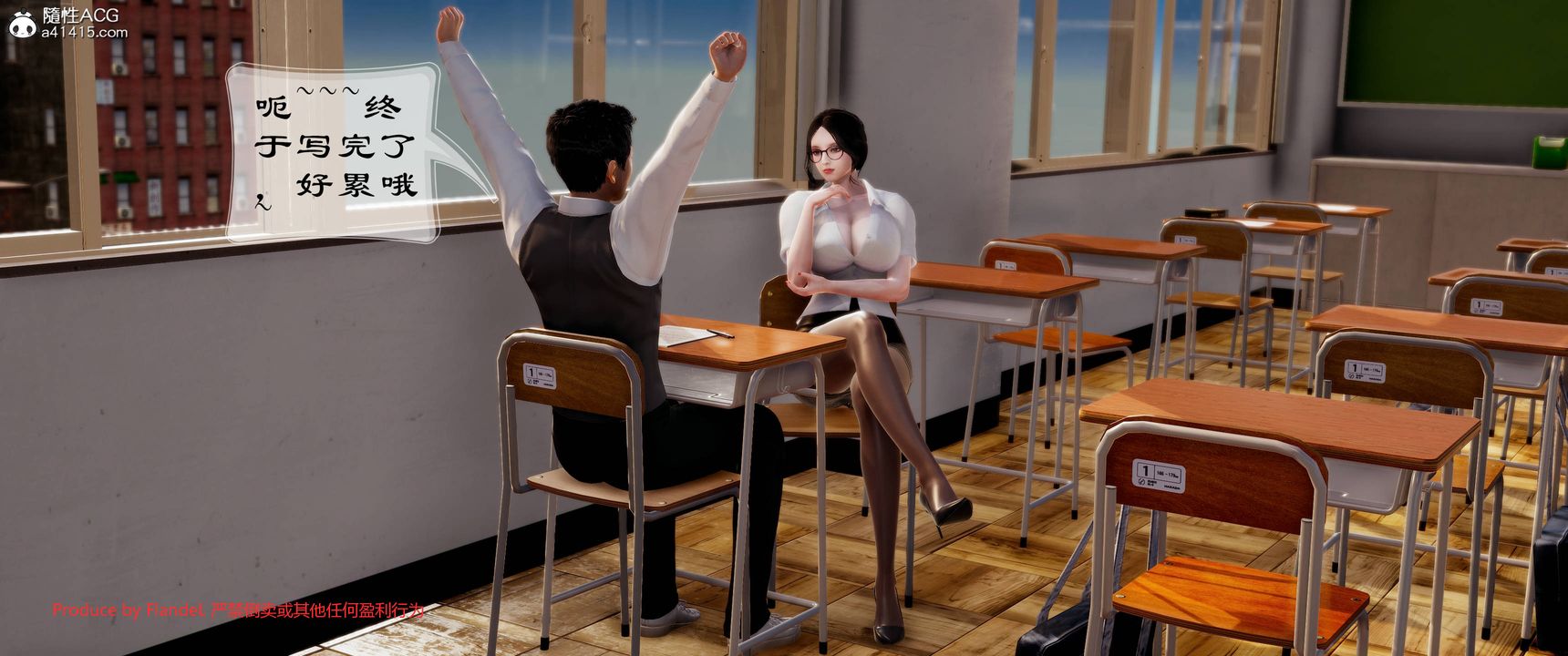 [3D]关于妈妈居然是丝袜足交技师这件事第09话