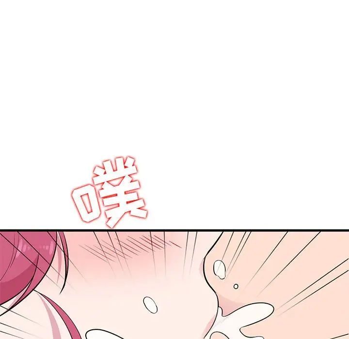 妻子的诱惑第9话