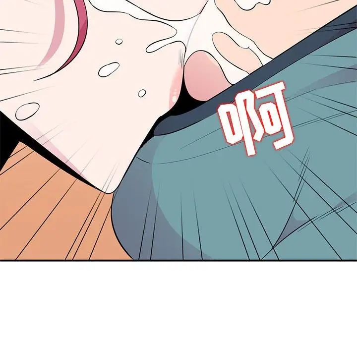 妻子的诱惑第9话