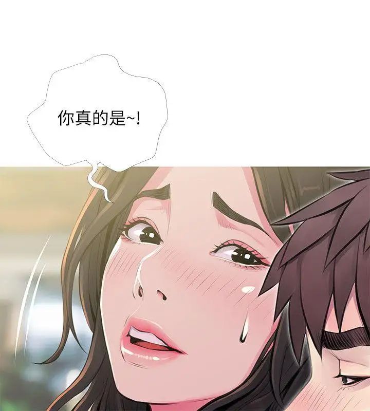 阿姨的秘密情事第49话-我们在这里做吧