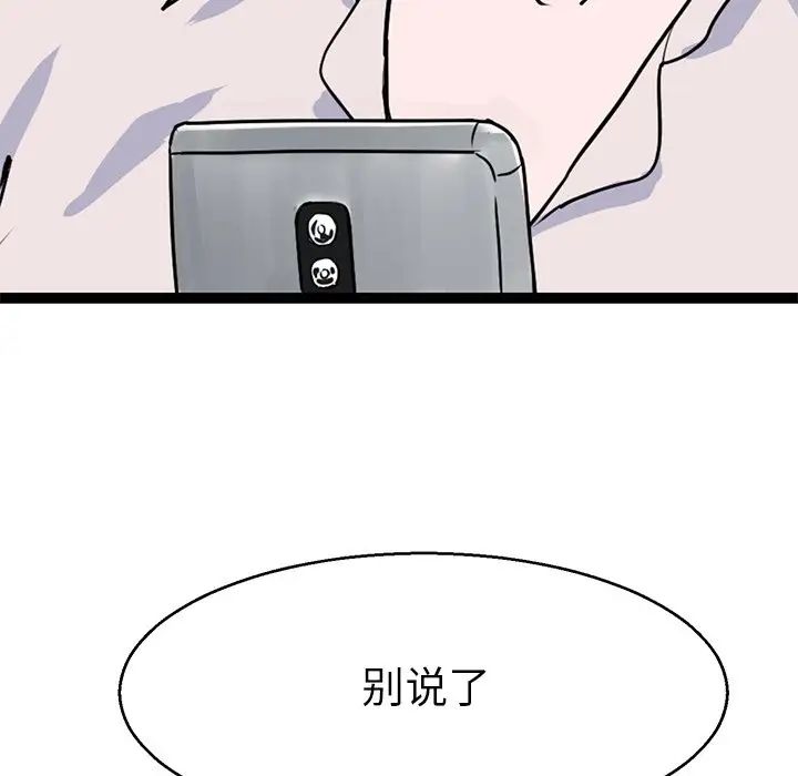 教义第15话
