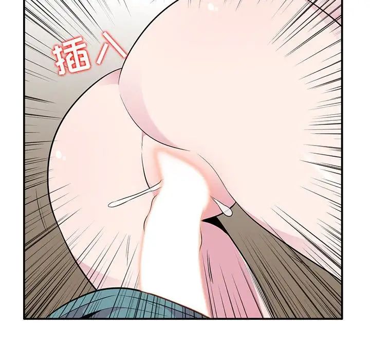 妻子的诱惑第9话