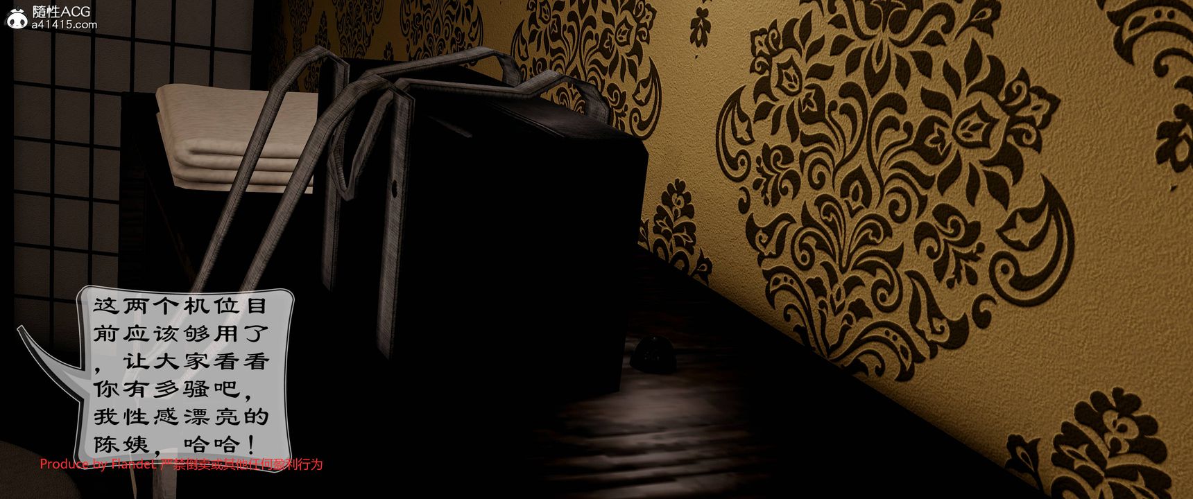 [3D]关于妈妈居然是丝袜足交技师这件事第10话