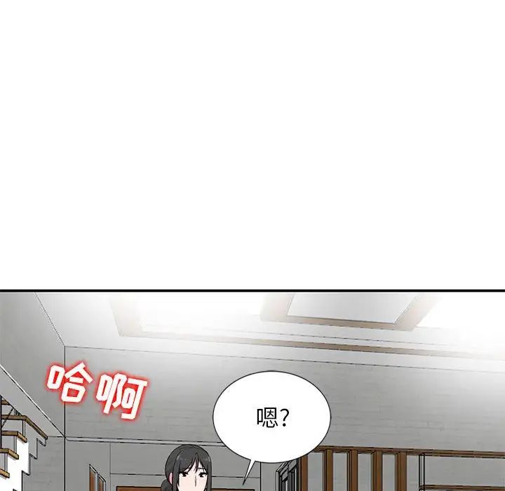 妻子的诱惑第9话