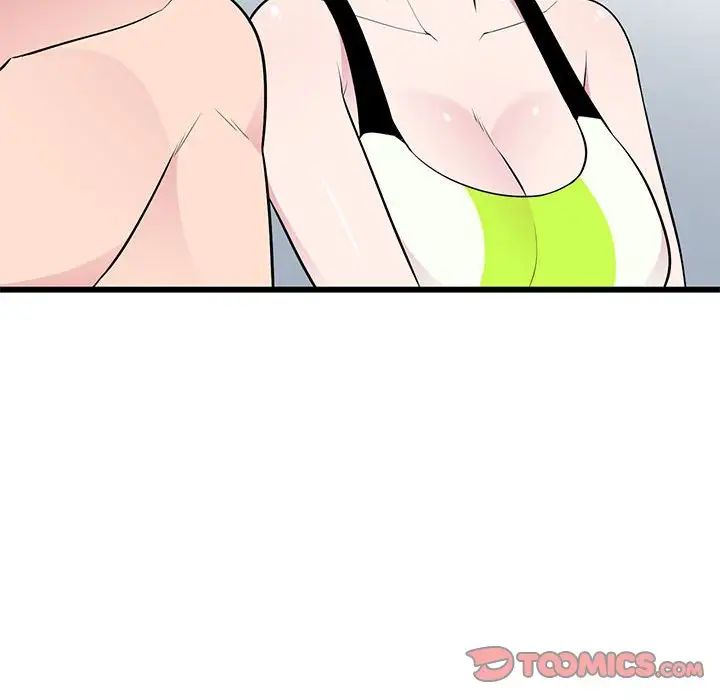 妻子的诱惑第9话