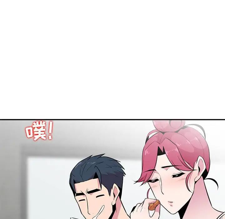 妻子的诱惑第9话