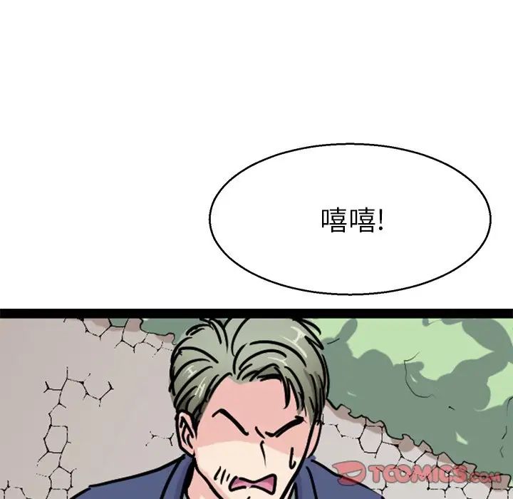 教义第15话