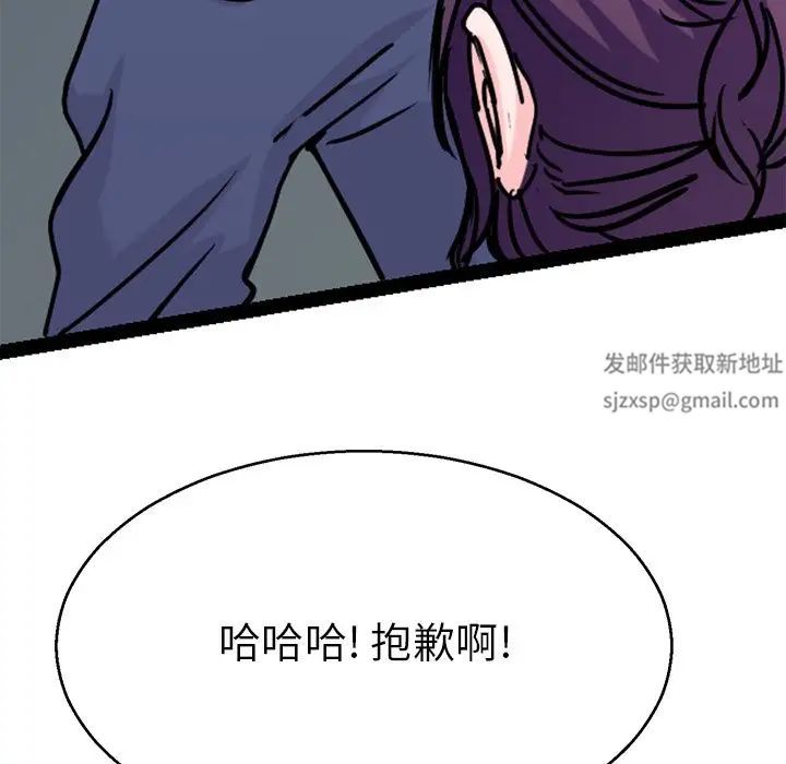 教义第15话