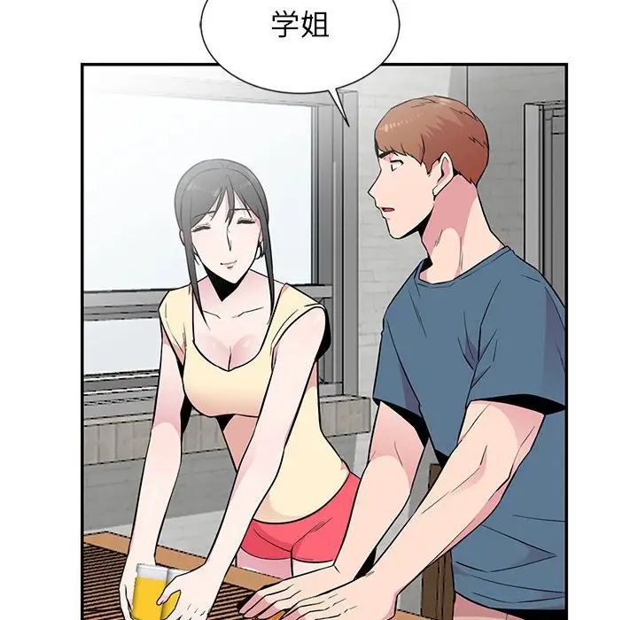 妻子的誘惑第9話