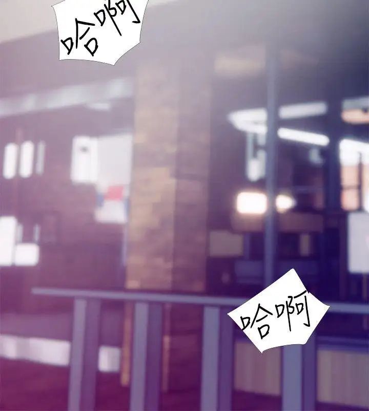 阿姨的秘密情事第52话-欢迎新成员，恩英