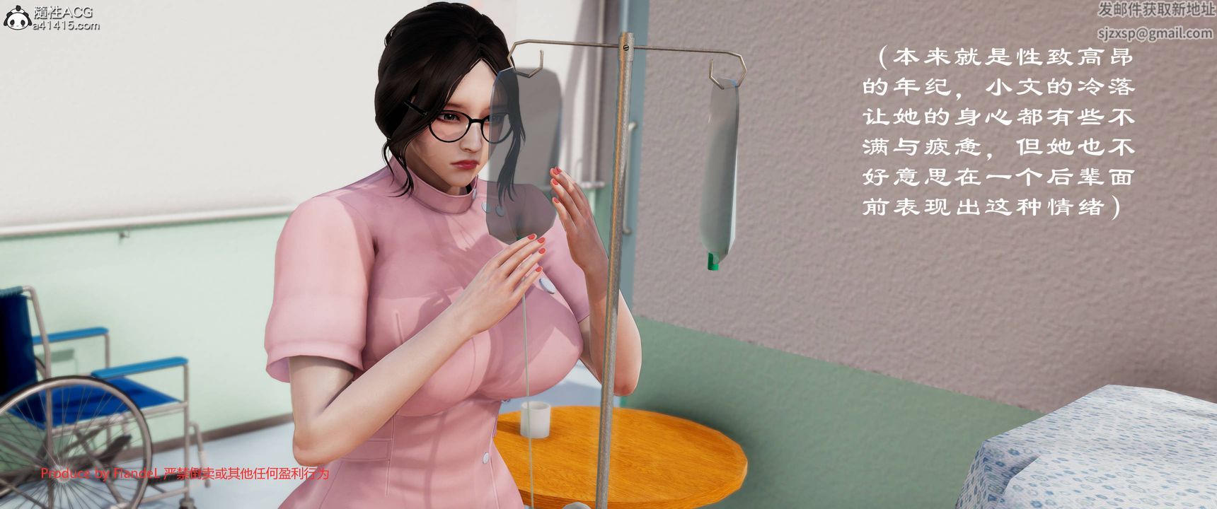 [3D]关于妈妈居然是丝袜足交技师这件事第11话