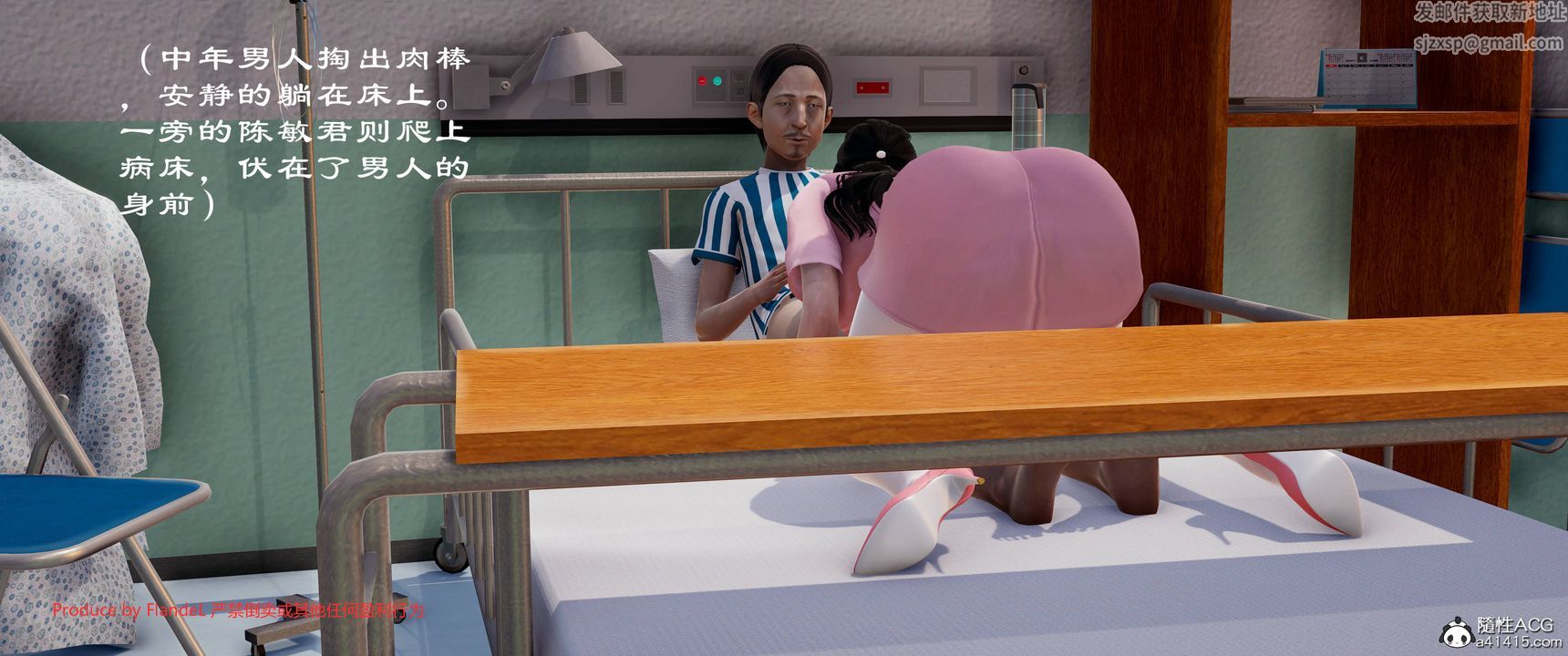 [3D]关于妈妈居然是丝袜足交技师这件事第11话