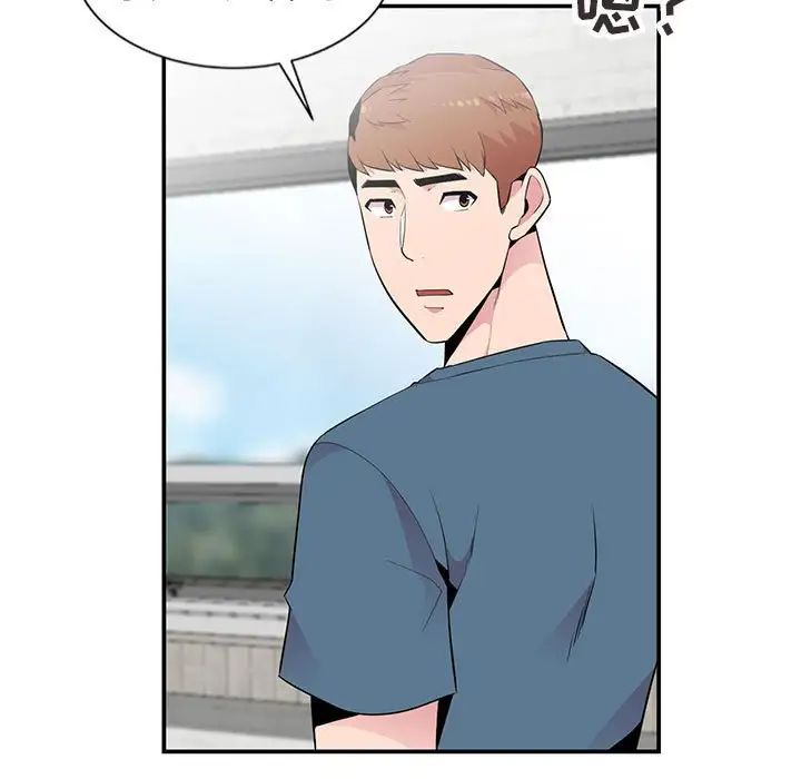 妻子的诱惑第10话