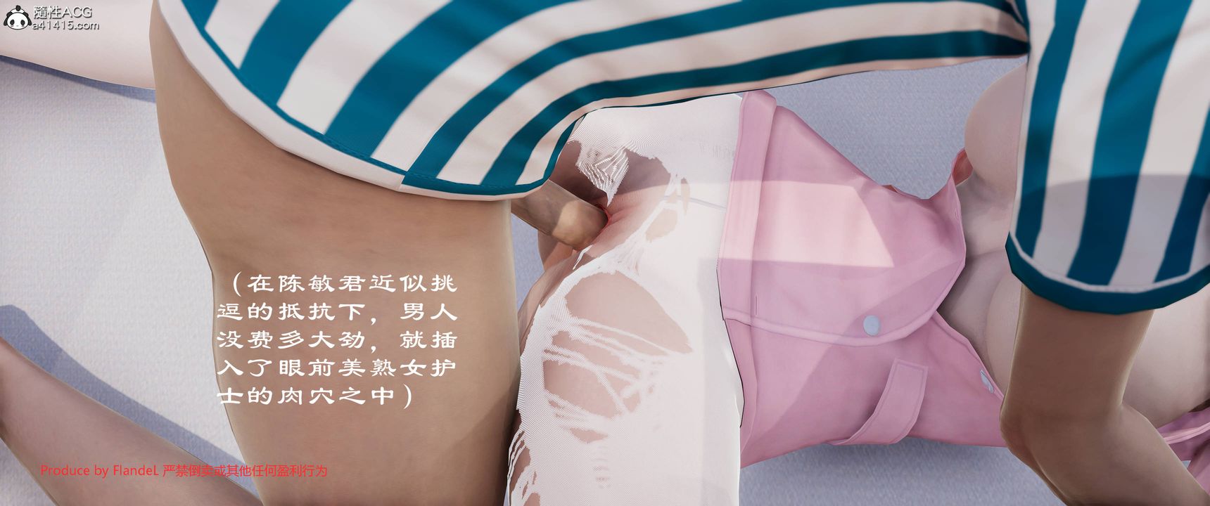 [3D]关于妈妈居然是丝袜足交技师这件事第11话