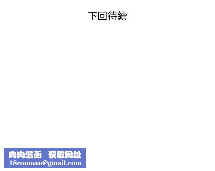 阿姨的秘密情事第53话-久违的刺激感