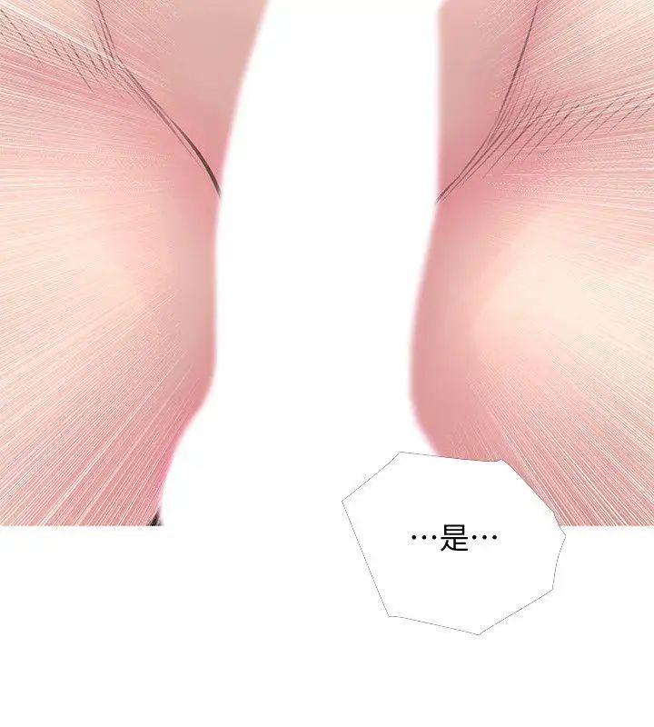 阿姨的秘密情事第54話-掌握絕對優勢