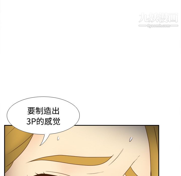 分身第37话