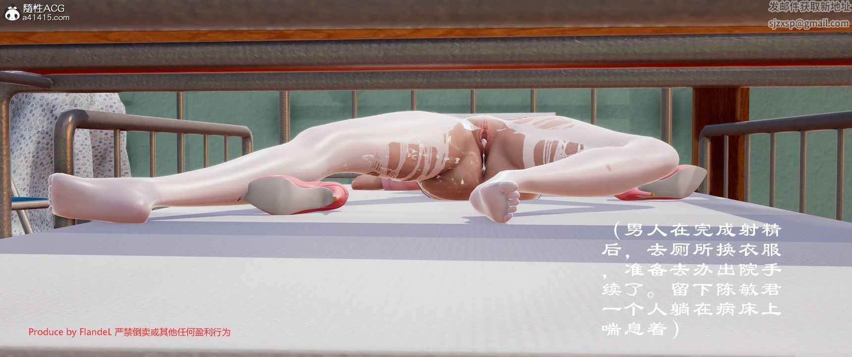 [3D]关于妈妈居然是丝袜足交技师这件事第12话-最终话