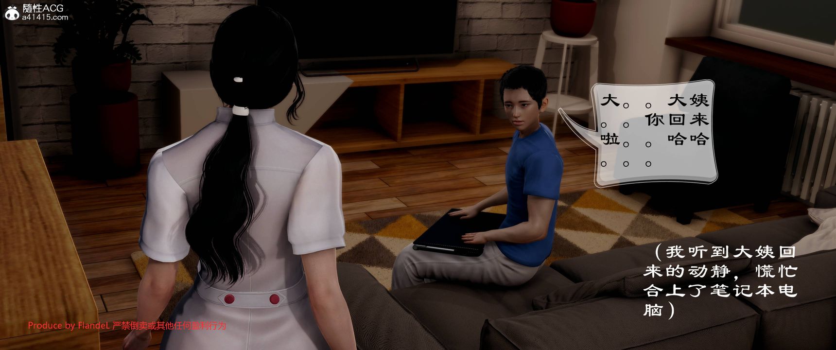 [3D]关于妈妈居然是丝袜足交技师这件事第12话-最终话