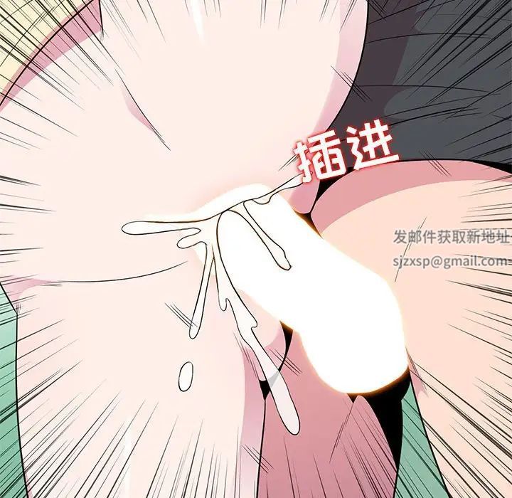 妻子的诱惑第10话