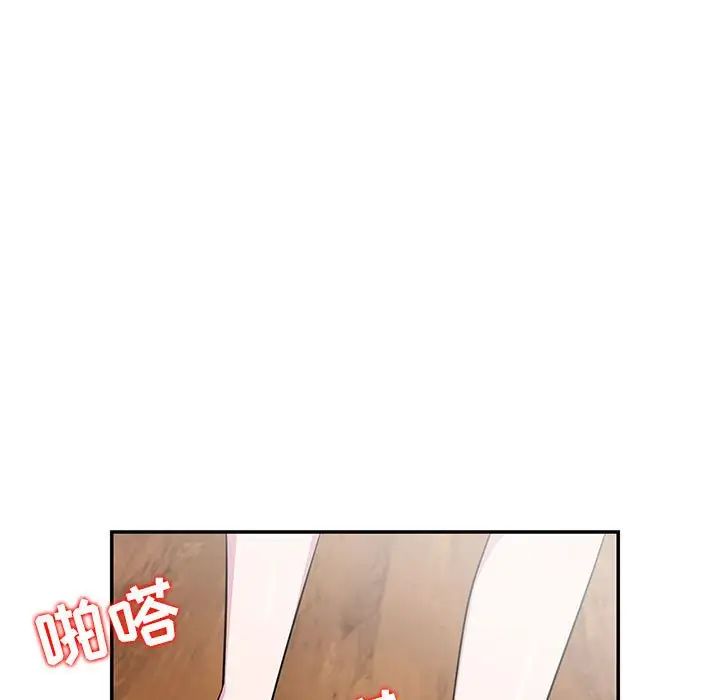 妻子的诱惑第10话