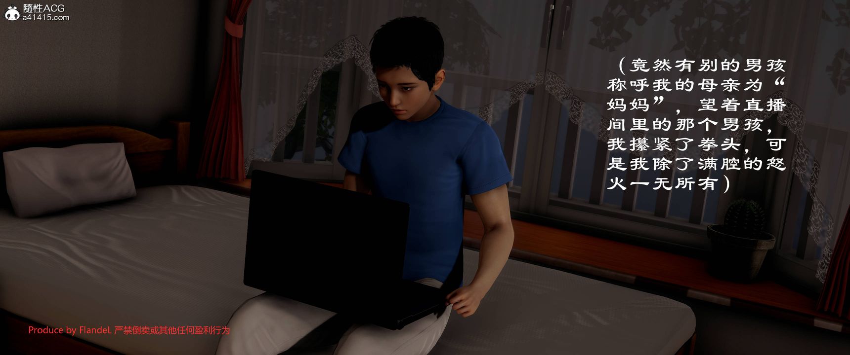 [3D]关于妈妈居然是丝袜足交技师这件事第12话-最终话