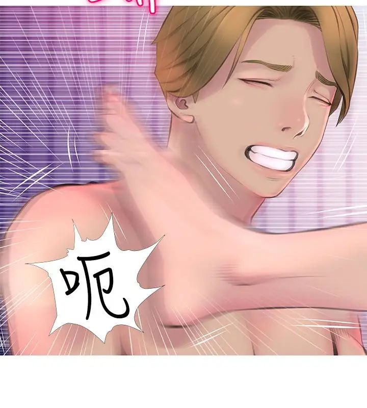 阿姨的秘密情事第55話-被玩弄有這麼爽嗎?