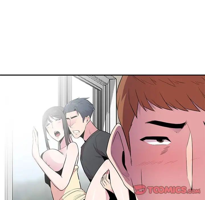 妻子的诱惑第10话