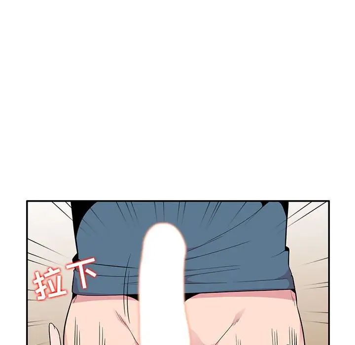 妻子的诱惑第10话